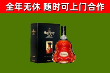 额敏烟酒回收轩尼诗XO.jpg