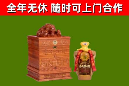 额敏烟酒回收80陈年贵州茅台酒.jpg