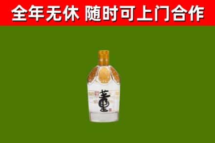 额敏回收董酒