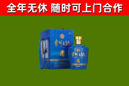 额敏回收贵州大曲