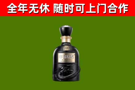 额敏回收古井贡酒