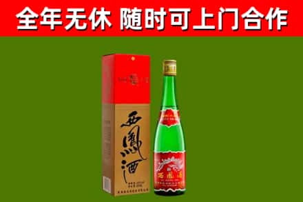额敏回收西凤酒