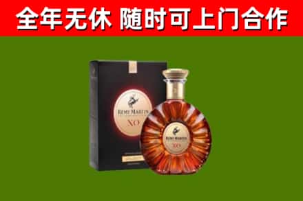 额敏回收人头马洋酒