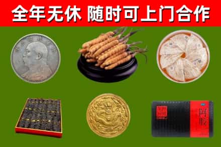 额敏回收礼品